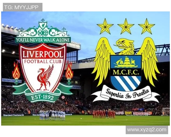 曼城与利物浦激战正酣免费直播全程观看指南与赛前分析